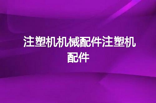https://jian-housekeeper.oss-cn-beijing.aliyuncs.com/news/bannerImage/10170.jpg