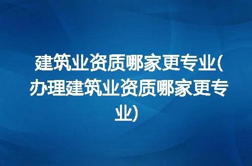https://jian-housekeeper.oss-cn-beijing.aliyuncs.com/news/bannerImage/101701.jpg