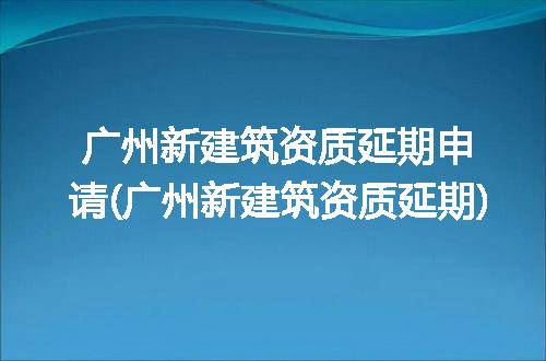 https://jian-housekeeper.oss-cn-beijing.aliyuncs.com/news/bannerImage/101707.jpg