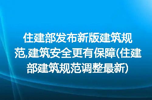 https://jian-housekeeper.oss-cn-beijing.aliyuncs.com/news/bannerImage/101742.jpg
