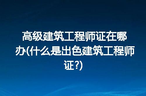 https://jian-housekeeper.oss-cn-beijing.aliyuncs.com/news/bannerImage/101765.jpg
