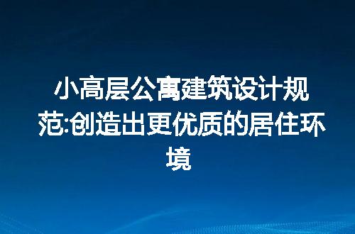 https://jian-housekeeper.oss-cn-beijing.aliyuncs.com/news/bannerImage/101803.jpg