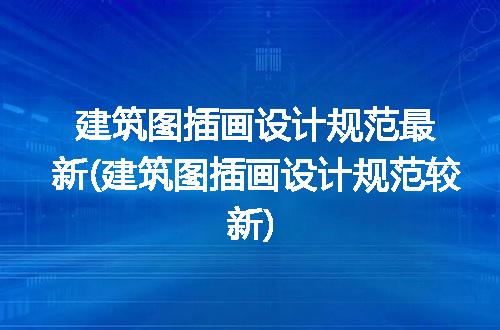https://jian-housekeeper.oss-cn-beijing.aliyuncs.com/news/bannerImage/101812.jpg