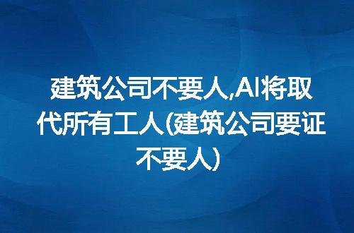 https://jian-housekeeper.oss-cn-beijing.aliyuncs.com/news/bannerImage/101827.jpg