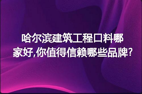 https://jian-housekeeper.oss-cn-beijing.aliyuncs.com/news/bannerImage/101852.jpg