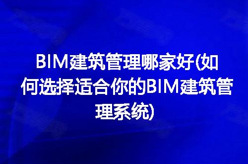 https://jian-housekeeper.oss-cn-beijing.aliyuncs.com/news/bannerImage/101889.jpg
