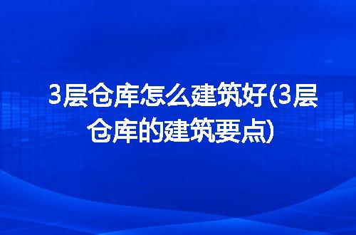 https://jian-housekeeper.oss-cn-beijing.aliyuncs.com/news/bannerImage/101927.jpg