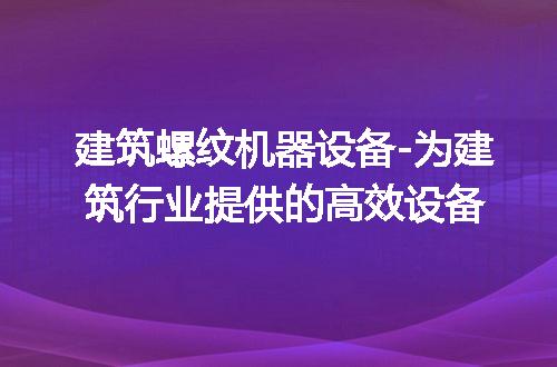 https://jian-housekeeper.oss-cn-beijing.aliyuncs.com/news/bannerImage/101954.jpg