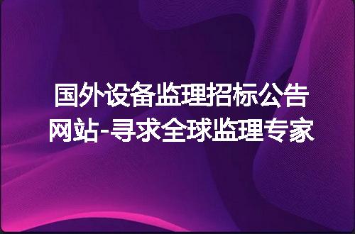 https://jian-housekeeper.oss-cn-beijing.aliyuncs.com/news/bannerImage/101961.jpg