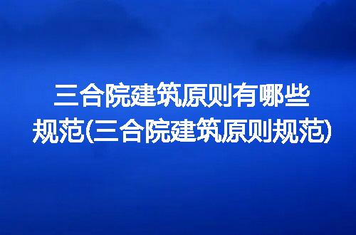 https://jian-housekeeper.oss-cn-beijing.aliyuncs.com/news/bannerImage/101972.jpg