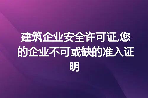 https://jian-housekeeper.oss-cn-beijing.aliyuncs.com/news/bannerImage/102012.jpg
