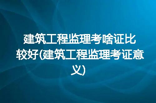 https://jian-housekeeper.oss-cn-beijing.aliyuncs.com/news/bannerImage/102016.jpg