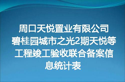 https://jian-housekeeper.oss-cn-beijing.aliyuncs.com/news/bannerImage/102095.jpg
