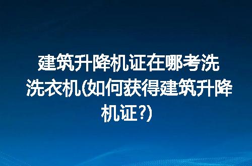 https://jian-housekeeper.oss-cn-beijing.aliyuncs.com/news/bannerImage/102309.jpg