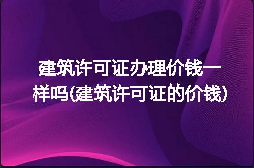 https://jian-housekeeper.oss-cn-beijing.aliyuncs.com/news/bannerImage/102375.jpg