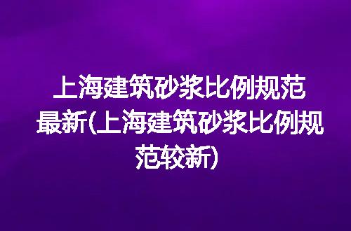 https://jian-housekeeper.oss-cn-beijing.aliyuncs.com/news/bannerImage/102378.jpg
