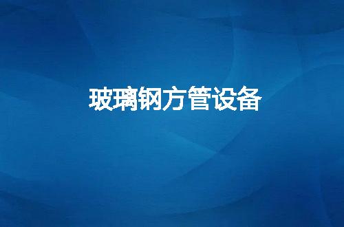 https://jian-housekeeper.oss-cn-beijing.aliyuncs.com/news/bannerImage/102535.jpg