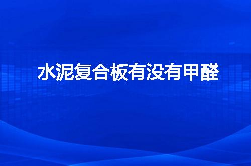 https://jian-housekeeper.oss-cn-beijing.aliyuncs.com/news/bannerImage/102544.jpg