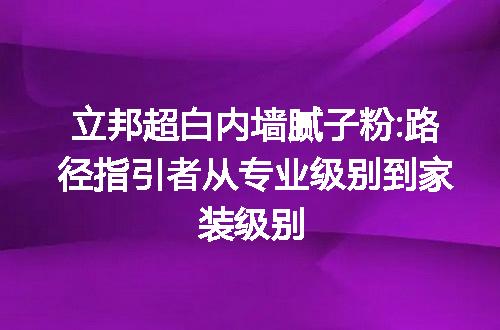 https://jian-housekeeper.oss-cn-beijing.aliyuncs.com/news/bannerImage/102561.jpg