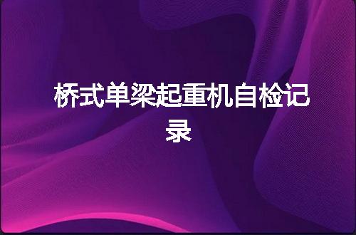 https://jian-housekeeper.oss-cn-beijing.aliyuncs.com/news/bannerImage/102568.jpg