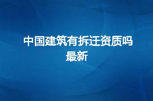 https://jian-housekeeper.oss-cn-beijing.aliyuncs.com/news/bannerImage/102576.jpg