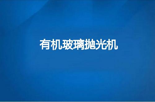https://jian-housekeeper.oss-cn-beijing.aliyuncs.com/news/bannerImage/102577.jpg