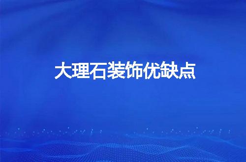 https://jian-housekeeper.oss-cn-beijing.aliyuncs.com/news/bannerImage/102601.jpg