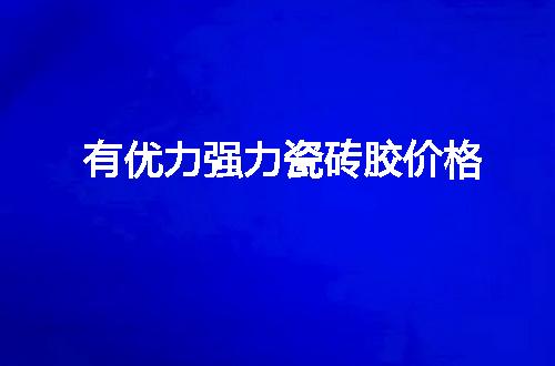 https://jian-housekeeper.oss-cn-beijing.aliyuncs.com/news/bannerImage/102605.jpg