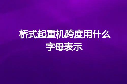 https://jian-housekeeper.oss-cn-beijing.aliyuncs.com/news/bannerImage/102625.jpg