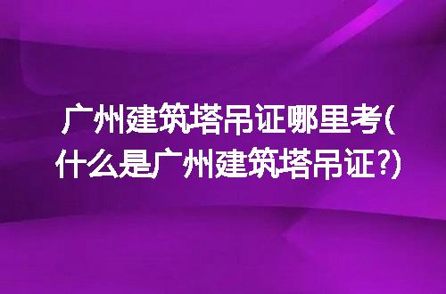 https://jian-housekeeper.oss-cn-beijing.aliyuncs.com/news/bannerImage/102685.jpg