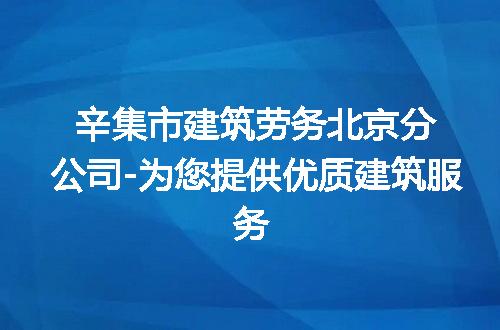 https://jian-housekeeper.oss-cn-beijing.aliyuncs.com/news/bannerImage/102955.jpg