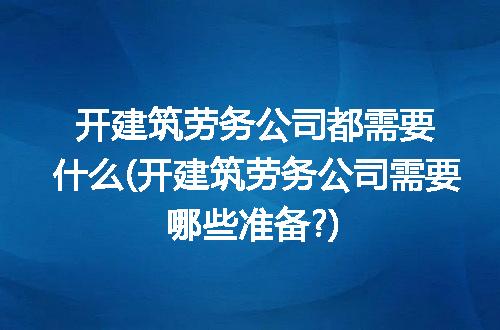 https://jian-housekeeper.oss-cn-beijing.aliyuncs.com/news/bannerImage/102956.jpg