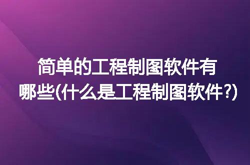 https://jian-housekeeper.oss-cn-beijing.aliyuncs.com/news/bannerImage/102966.jpg