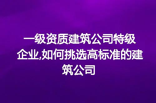 https://jian-housekeeper.oss-cn-beijing.aliyuncs.com/news/bannerImage/102988.jpg