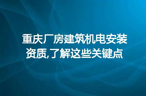 https://jian-housekeeper.oss-cn-beijing.aliyuncs.com/news/bannerImage/103058.jpg