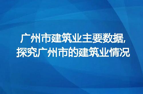 https://jian-housekeeper.oss-cn-beijing.aliyuncs.com/news/bannerImage/103061.jpg