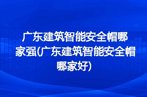 https://jian-housekeeper.oss-cn-beijing.aliyuncs.com/news/bannerImage/103069.jpg