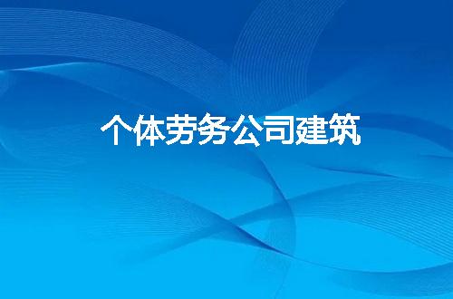 https://jian-housekeeper.oss-cn-beijing.aliyuncs.com/news/bannerImage/103087.jpg