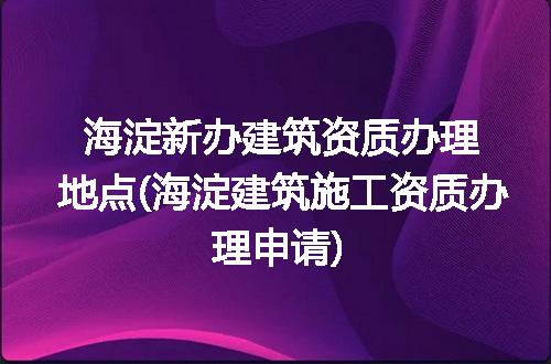 https://jian-housekeeper.oss-cn-beijing.aliyuncs.com/news/bannerImage/103109.jpg