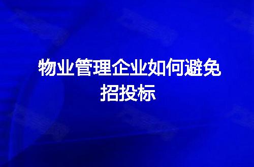 https://jian-housekeeper.oss-cn-beijing.aliyuncs.com/news/bannerImage/103126.jpg