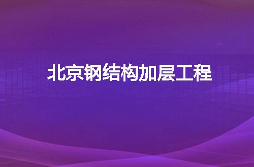 https://jian-housekeeper.oss-cn-beijing.aliyuncs.com/news/bannerImage/103181.jpg