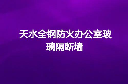 https://jian-housekeeper.oss-cn-beijing.aliyuncs.com/news/bannerImage/103182.jpg