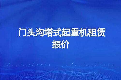 https://jian-housekeeper.oss-cn-beijing.aliyuncs.com/news/bannerImage/103211.jpg