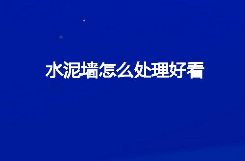 https://jian-housekeeper.oss-cn-beijing.aliyuncs.com/news/bannerImage/103217.jpg