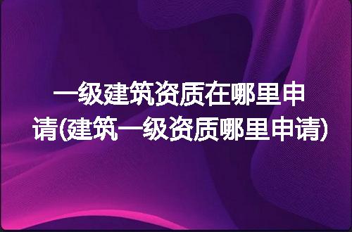 https://jian-housekeeper.oss-cn-beijing.aliyuncs.com/news/bannerImage/103237.jpg
