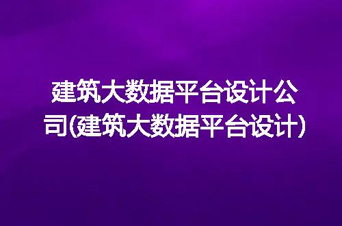 https://jian-housekeeper.oss-cn-beijing.aliyuncs.com/news/bannerImage/103240.jpg