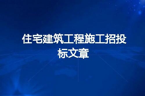 https://jian-housekeeper.oss-cn-beijing.aliyuncs.com/news/bannerImage/10328.jpg