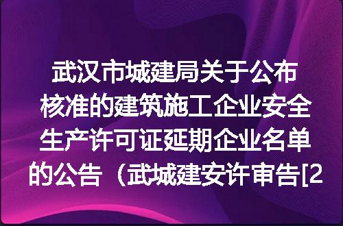 https://jian-housekeeper.oss-cn-beijing.aliyuncs.com/news/bannerImage/103494.jpg
