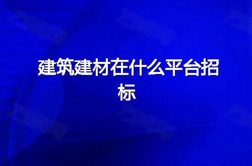 https://jian-housekeeper.oss-cn-beijing.aliyuncs.com/news/bannerImage/10352.jpg