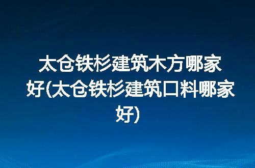 https://jian-housekeeper.oss-cn-beijing.aliyuncs.com/news/bannerImage/103620.jpg